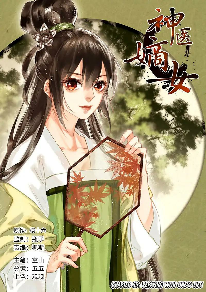 Divine Doctor Chapter 59 Gambar 2